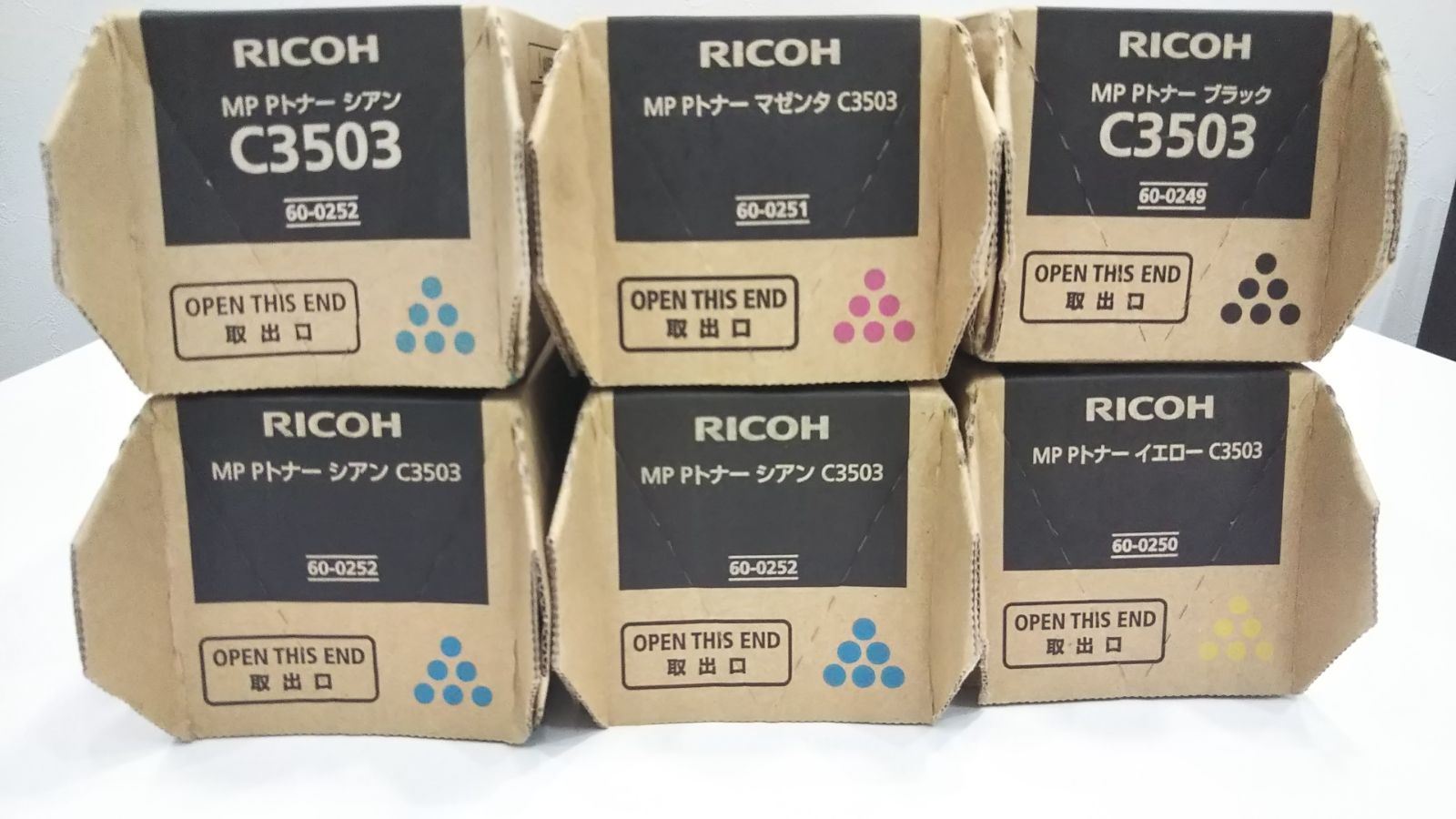 リコー RICOH imagio MP Pトナー C3503 6本セット - メルカリ