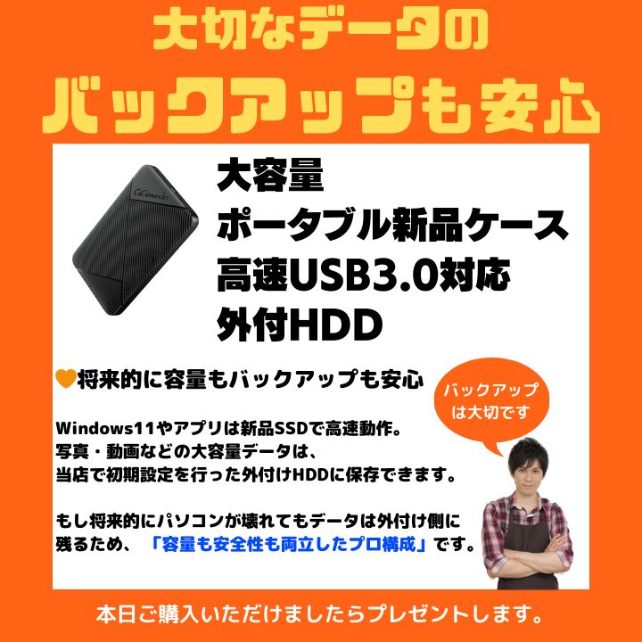 Core i7×16GB×新品SSD✨】東芝／リュクスブラック／15.6型フルHD光沢