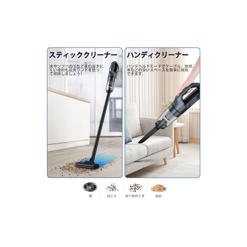 掃除機 コードレス Fochai【18000pa 強力吸引】スティック掃除機 5WAY