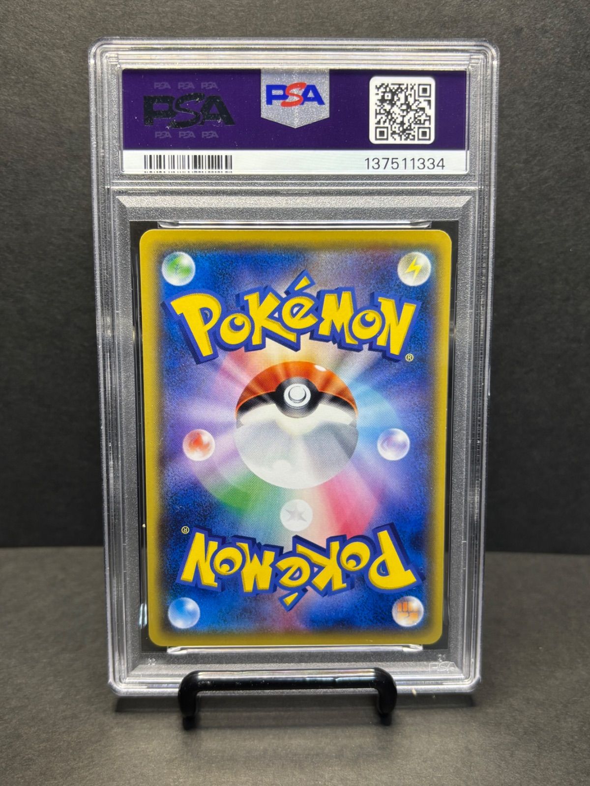 ジラーチ PSA10 希少 [XY 080/171](ハイクラスパック「THE BEST OF XY