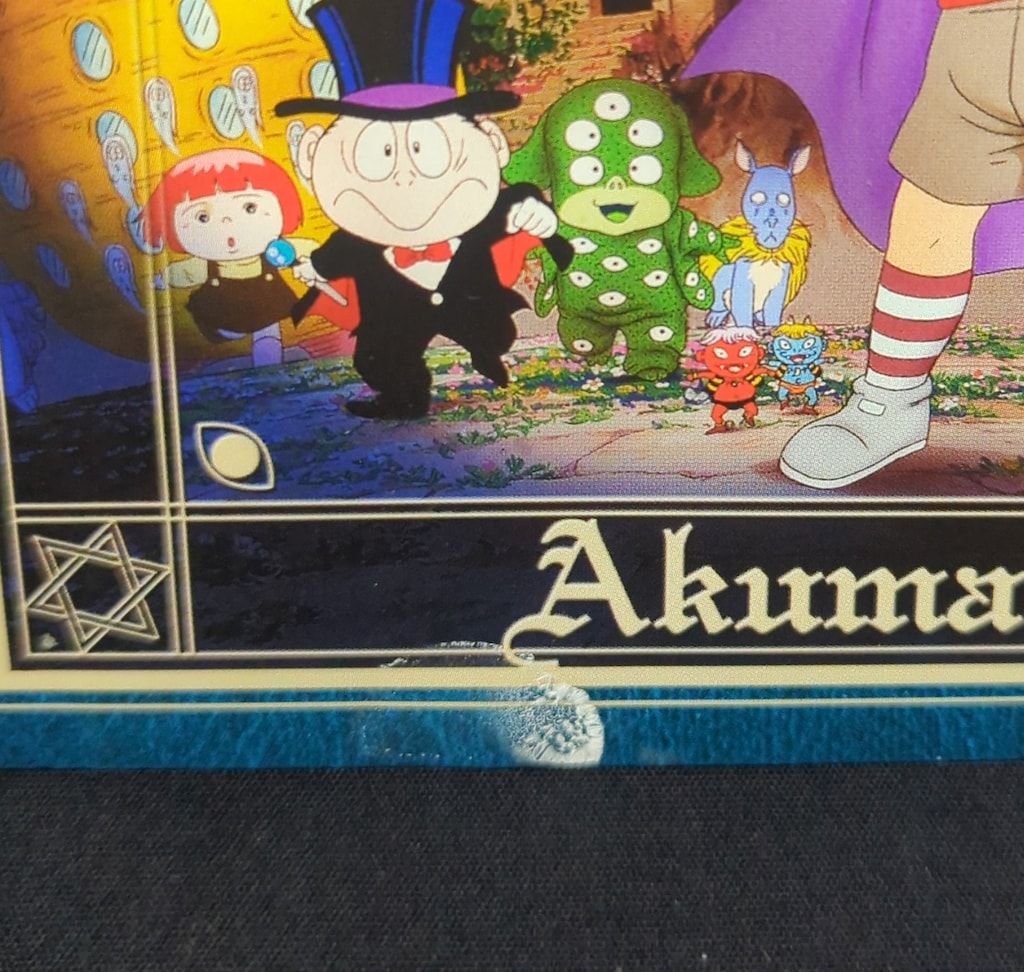 アニメDVD 悪魔くん コンプリートBOX - メルカリ