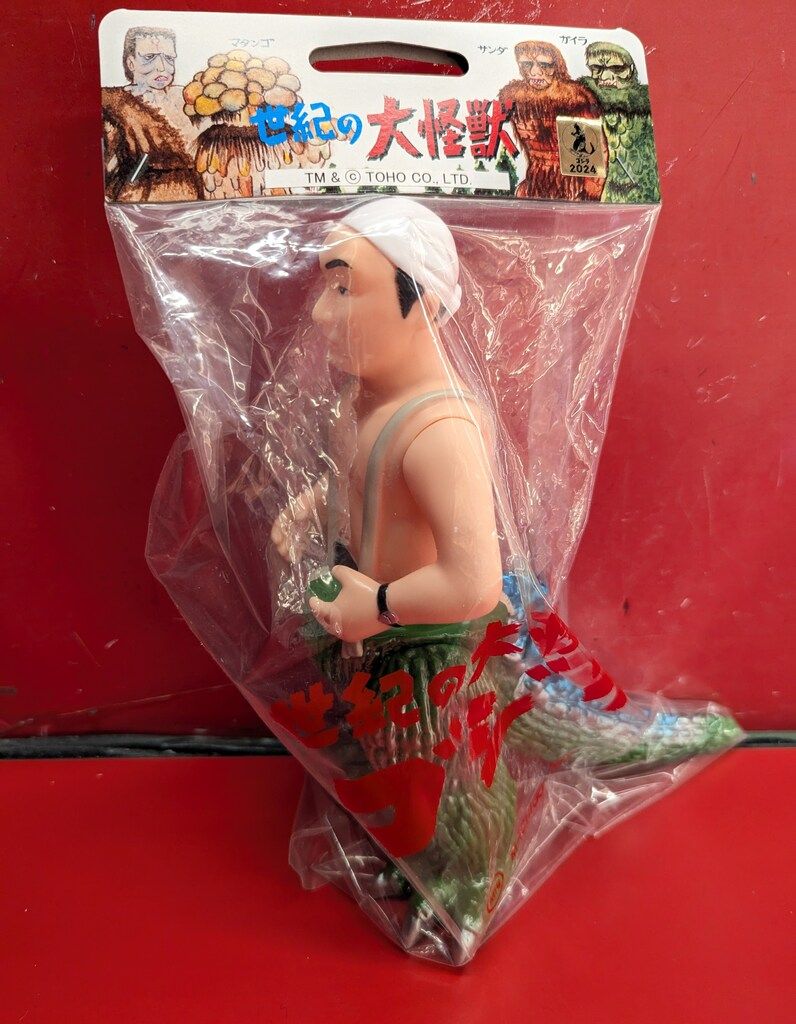 M1号 世紀の大怪獣 中島春雄ゴジラ 下半身緑成型 銀 ブルメタ - メルカリ