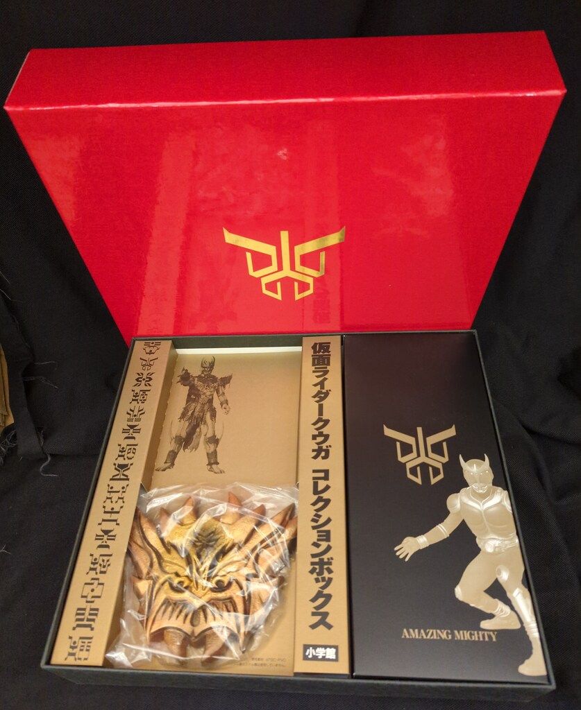 小学館 仮面ライダークウガ コレクションボックス 輸送箱欠 - メルカリ