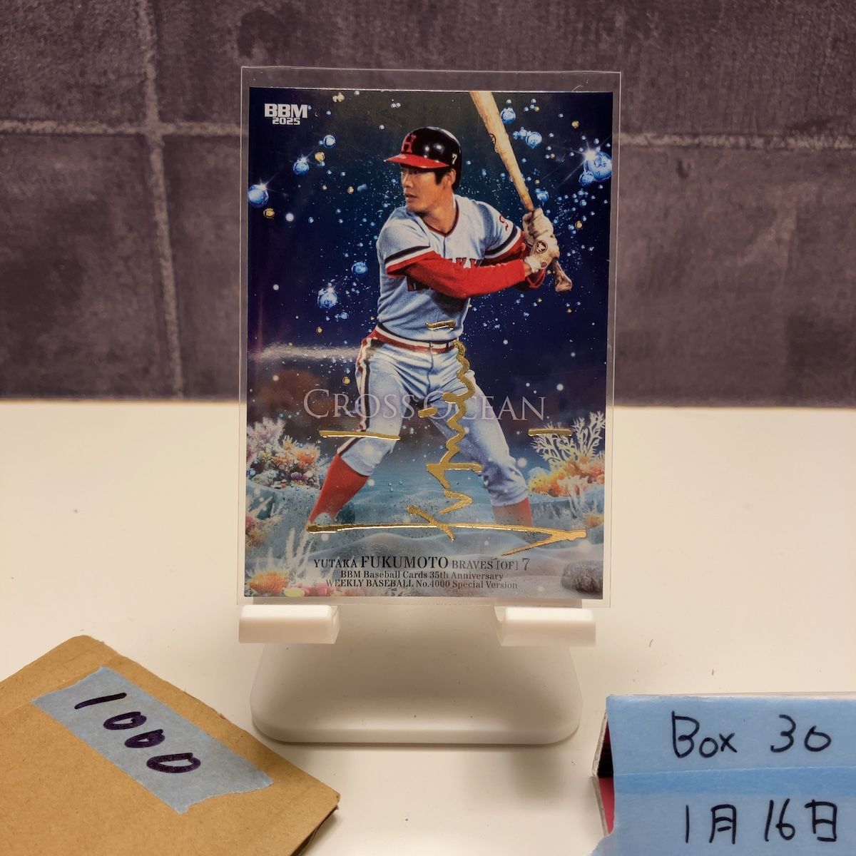2025 BBM 福本豊 109/200 金箔サイン 阪急ブレーブス Cross Ocean 35th