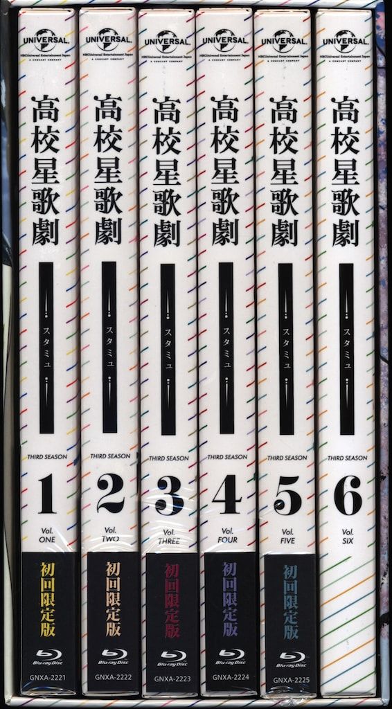 アニメBlu-ray 星箱)スタミュ 第3期 初回限定版 全6巻 セット - メルカリ
