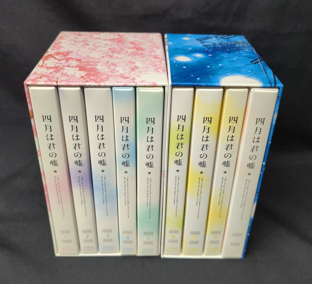 アニメBlu-ray 四月は君の嘘 完全生産限定版全9巻 セット - メルカリ
