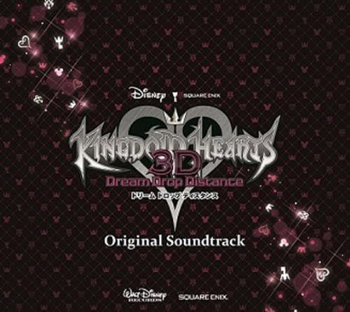 KINGDOM HEARTS Dream Drop Distance オリジナル・サウンドトラック