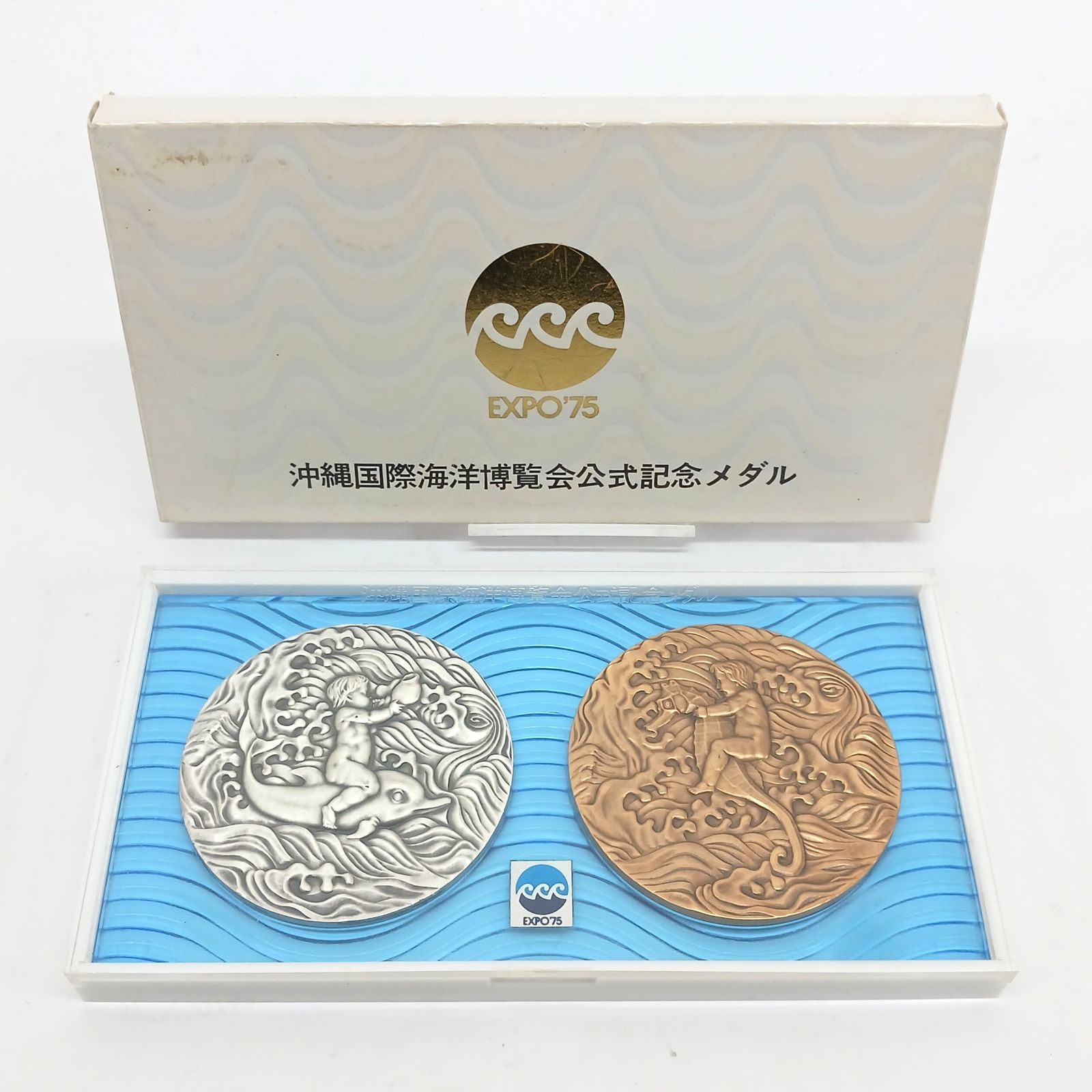 沖縄国際海洋博覧会公式記念メダル 1975年 EXPO'75 純銀 SILVER 1000