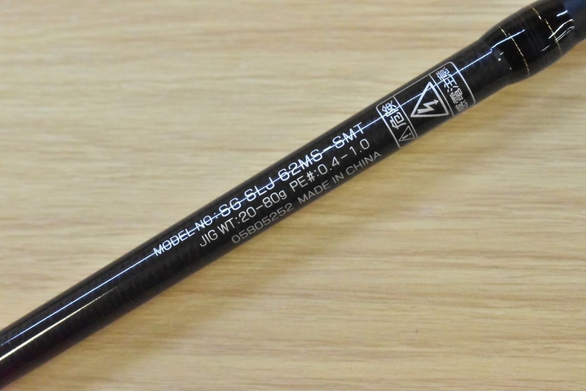 ダイワ ソルティガ SLJ 62MS-SMT スピニングリール DAIWA SALTIGA