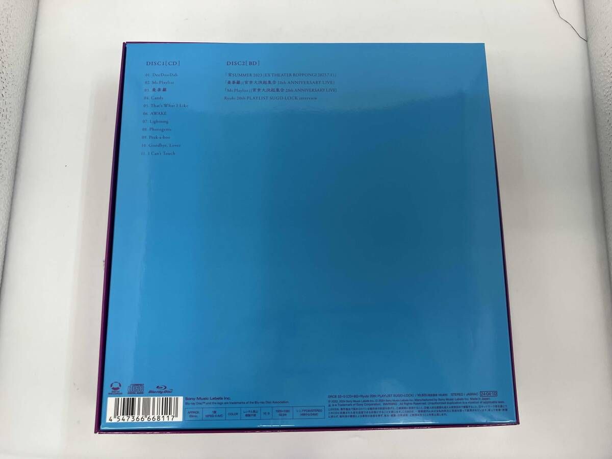 宮世琉弥 Ryubi Miyase CD+Blu-ray PLAYLIST FC限定 - メルカリ