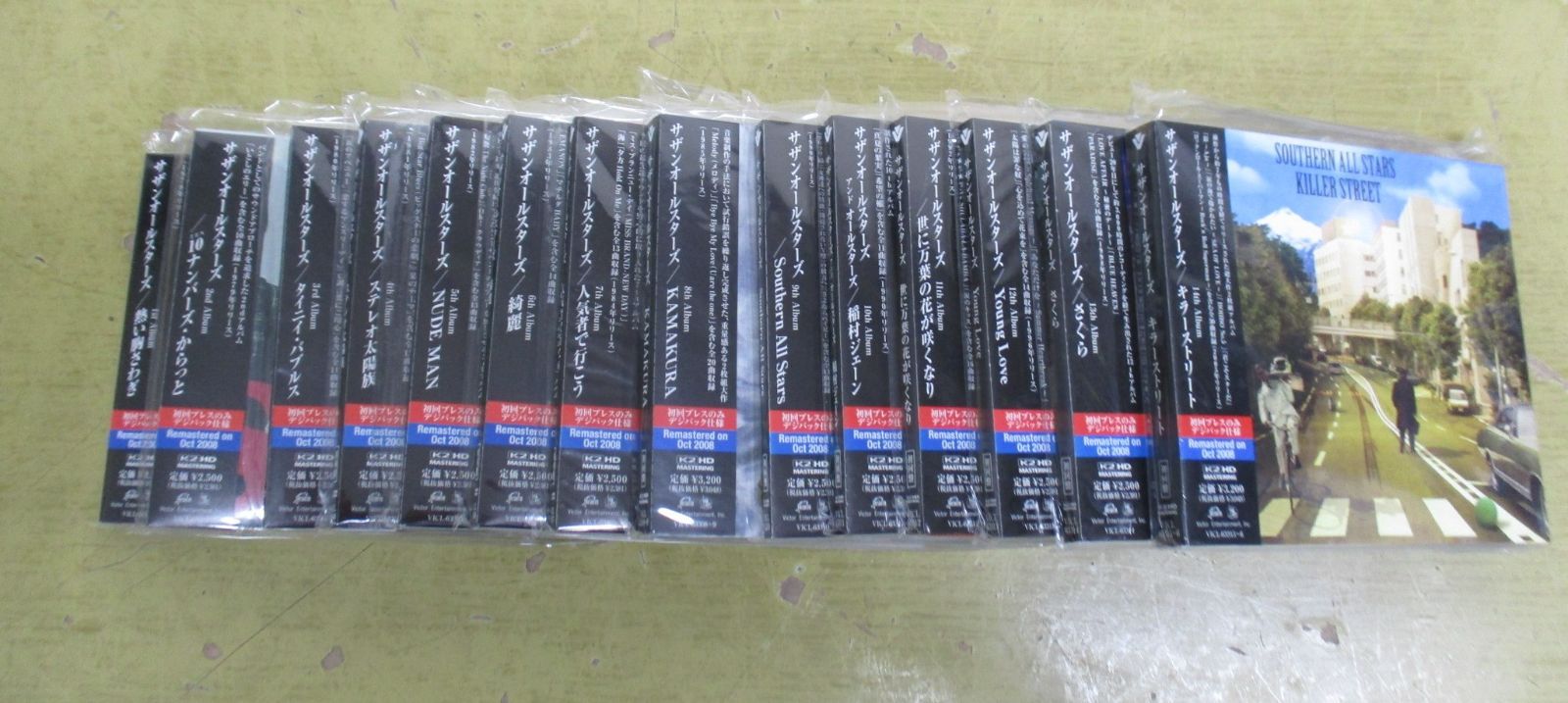 B038 未開封 サザンオールスターズ 2008年リマスター CD14種セット