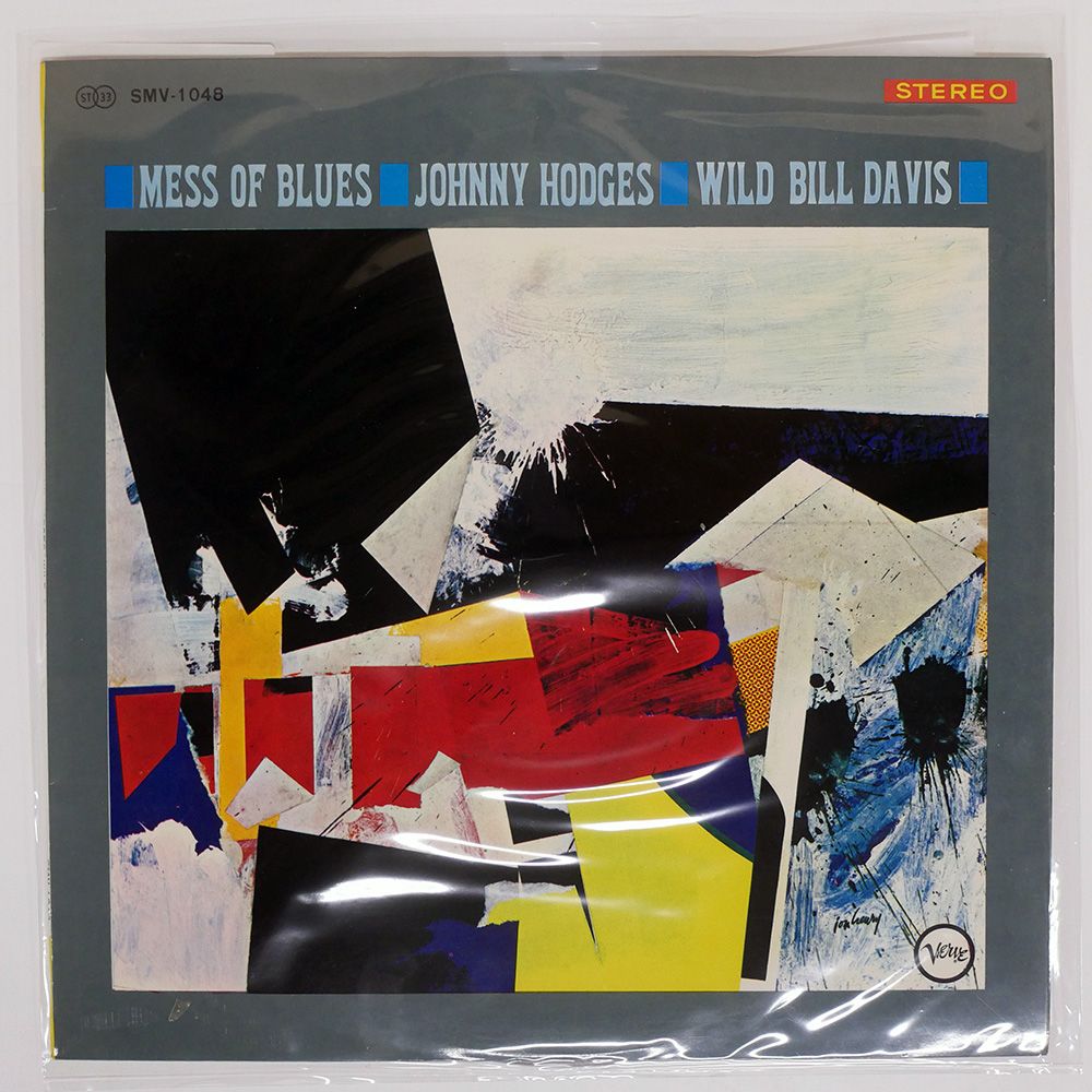国内盤 JOHNNY HODGES/&WILD BILL DAVIS/VERVE SMV1048 LP - メルカリ