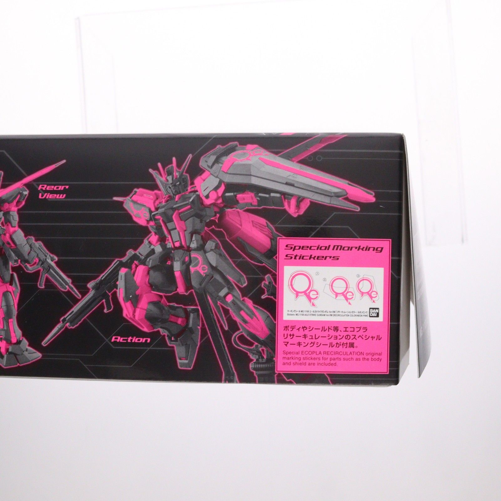 MG 1/100 GAT-X105 エールストライクガンダム Ver.RM(リサーキュ