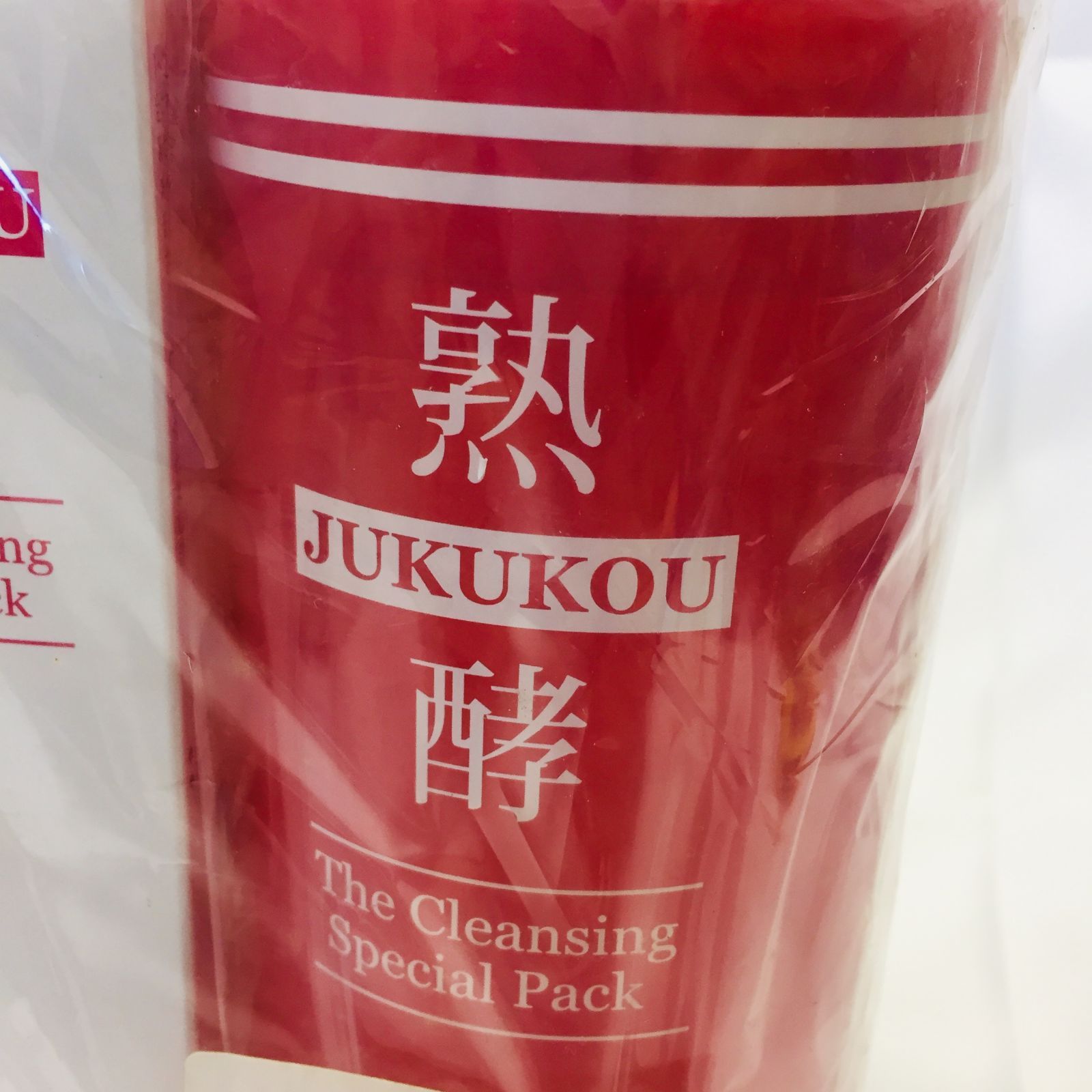 S【未使用】熟酵 ザ クレンジングスペシャル パック 480ml 150ml 2点