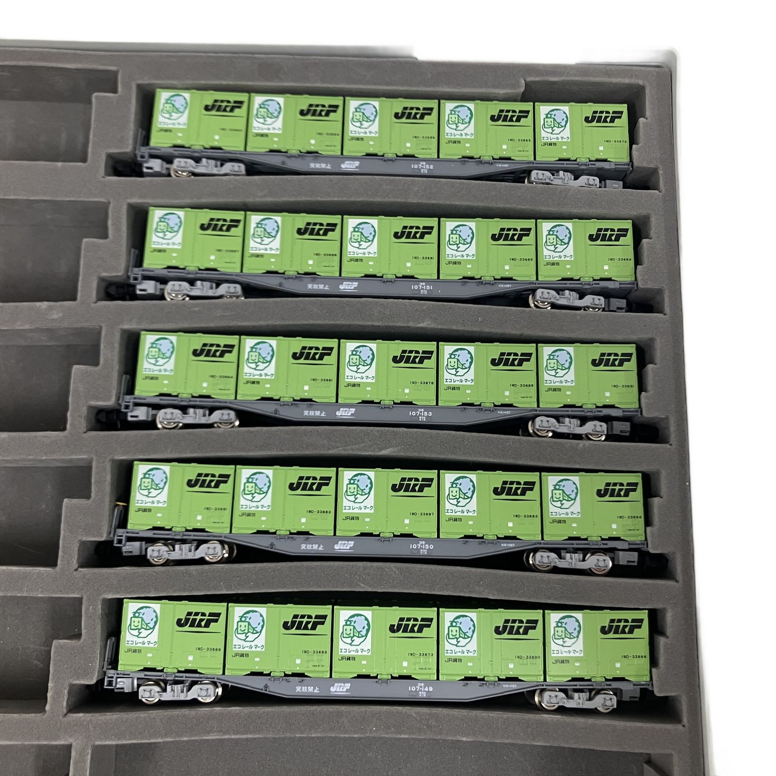 TOMIX 92965 コキ107形貨車 (鉄道コンテナ輸送50周年記念カラー19D形 N