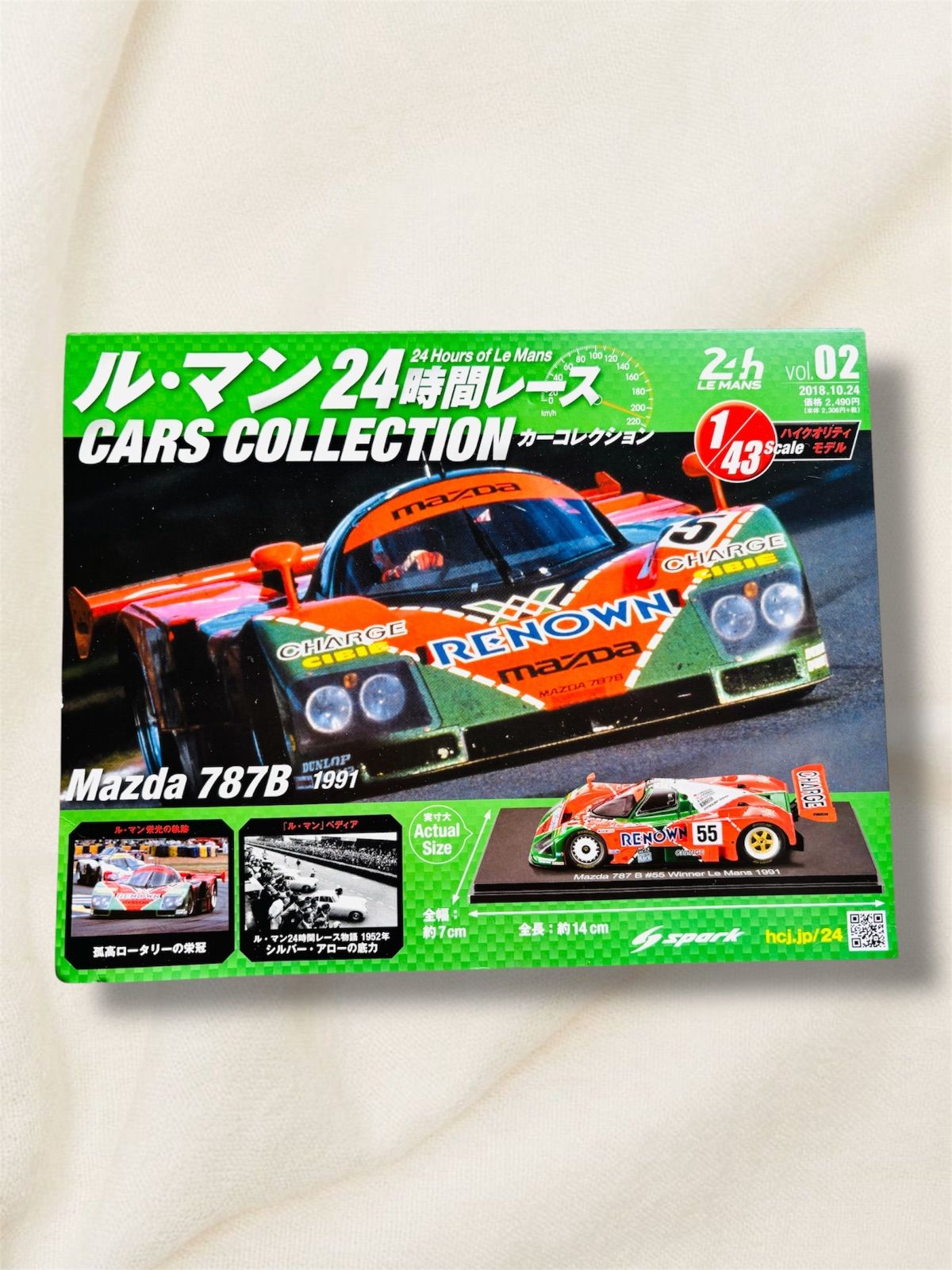新品未使用】ル・マン24時間レース CARS COLLECTION Vol.02 Mazda 787B