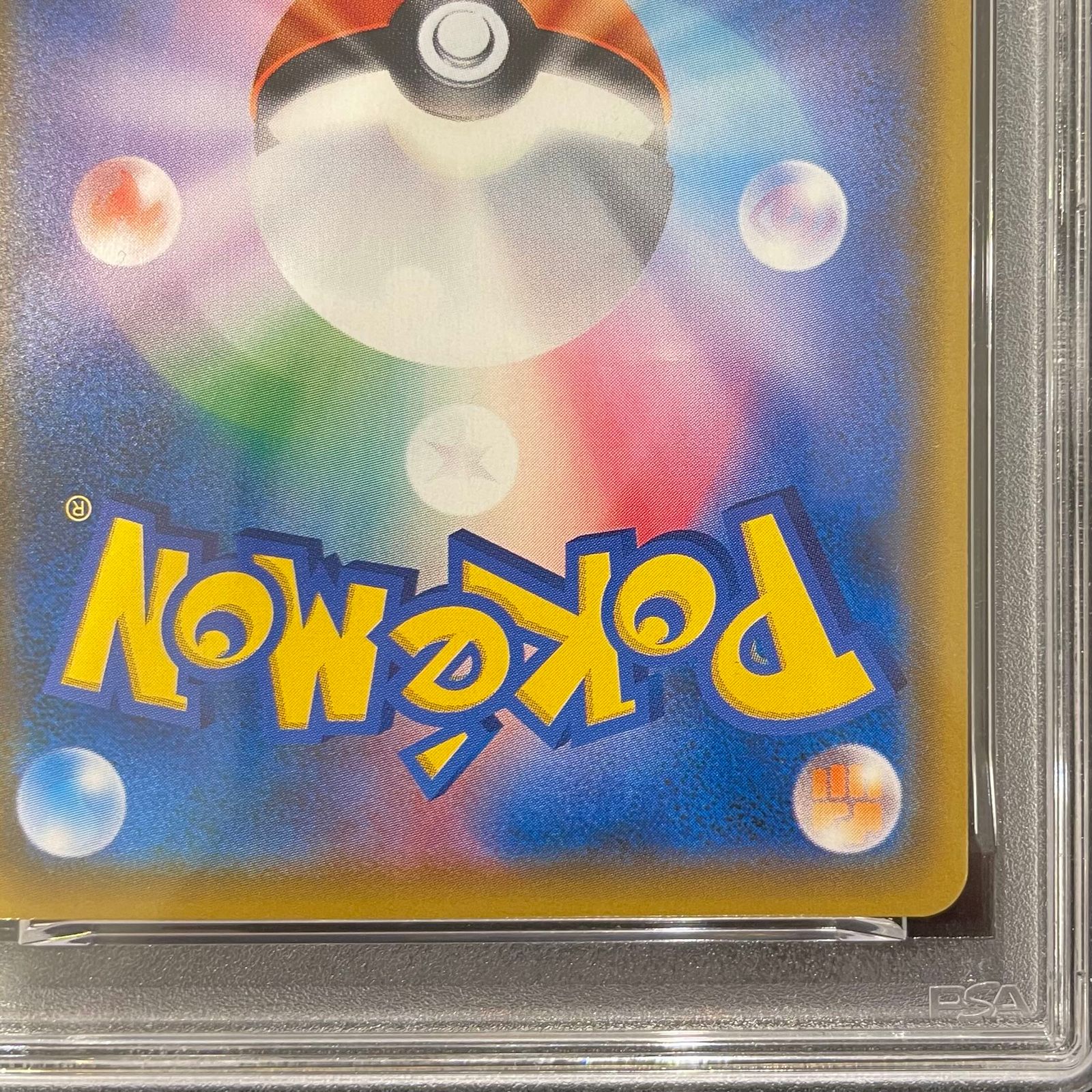 PSA10】ゲッコウガ＆ゾロアークGX SR 059/055 1枚 - メルカリ