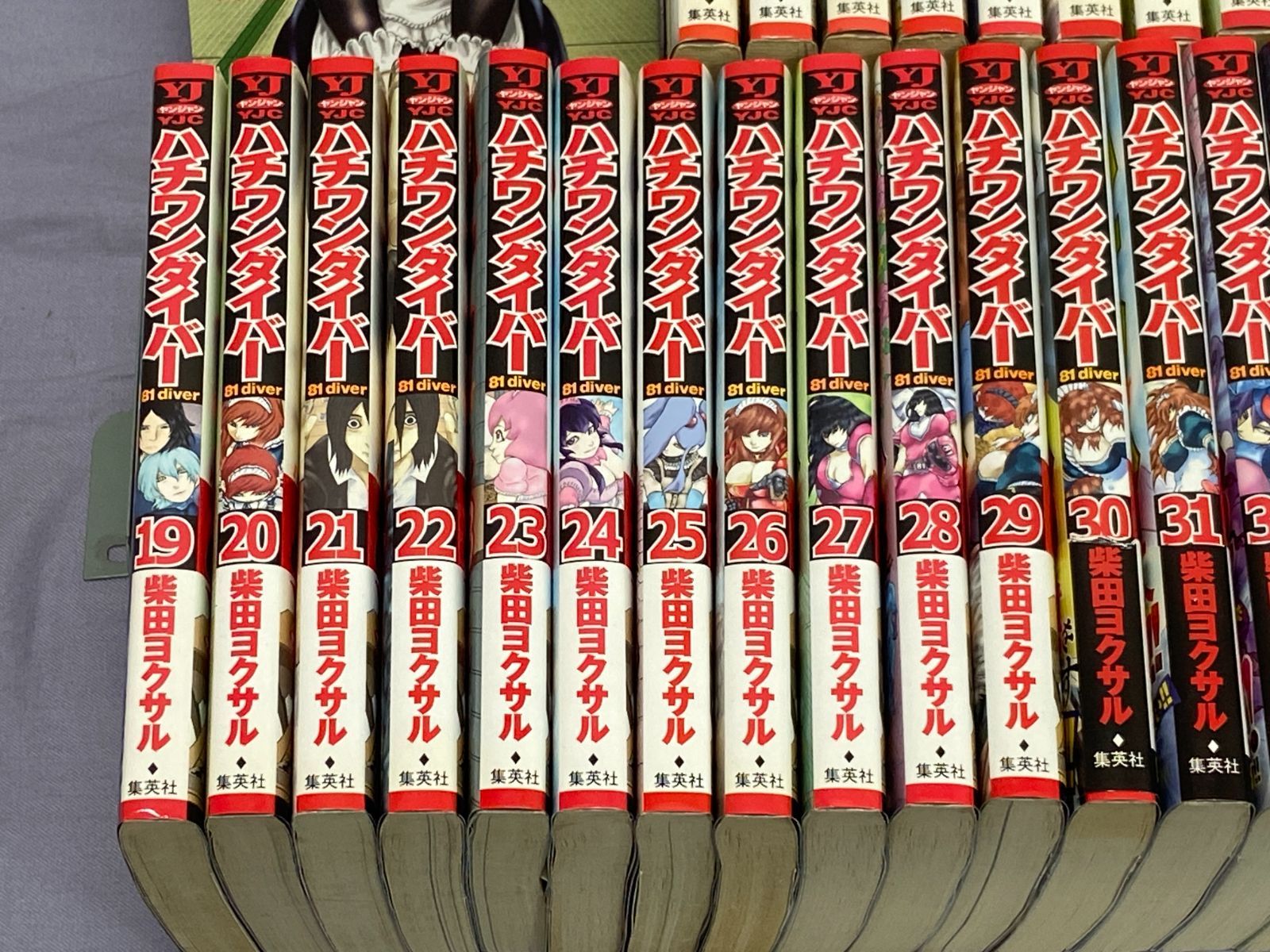 コミック全巻/状態不良有】ハチワンダイバー 集英社 柴田ヨクサル