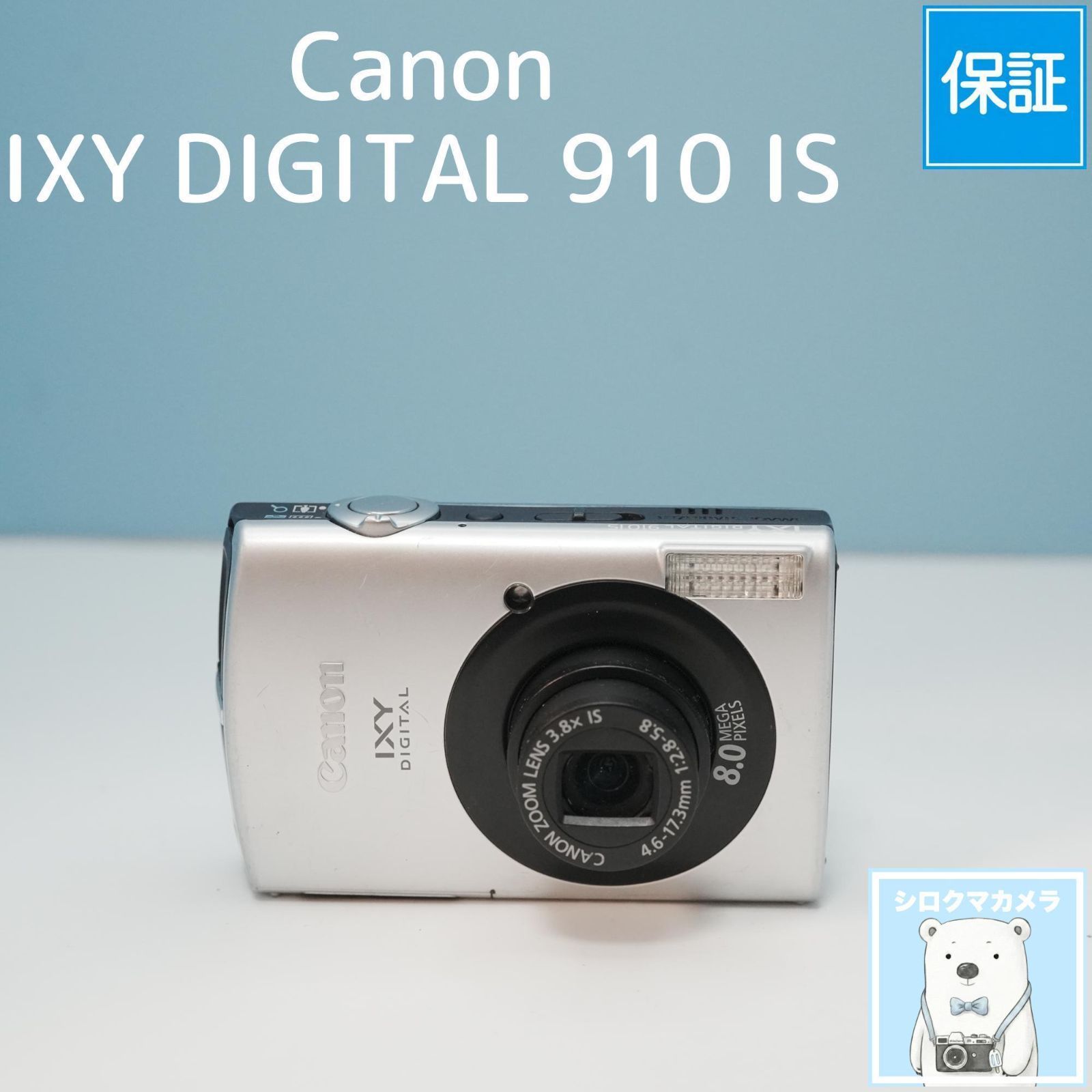 Canon IXY DIGITAL 910 IS デジカメ スマホ転送OK フルセット a5852