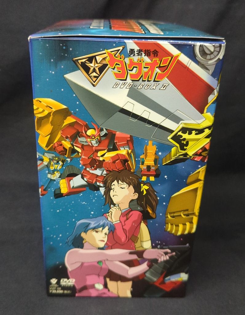 アニメDVD 勇者指令ダグオン DVD-BOX 2 - メルカリ