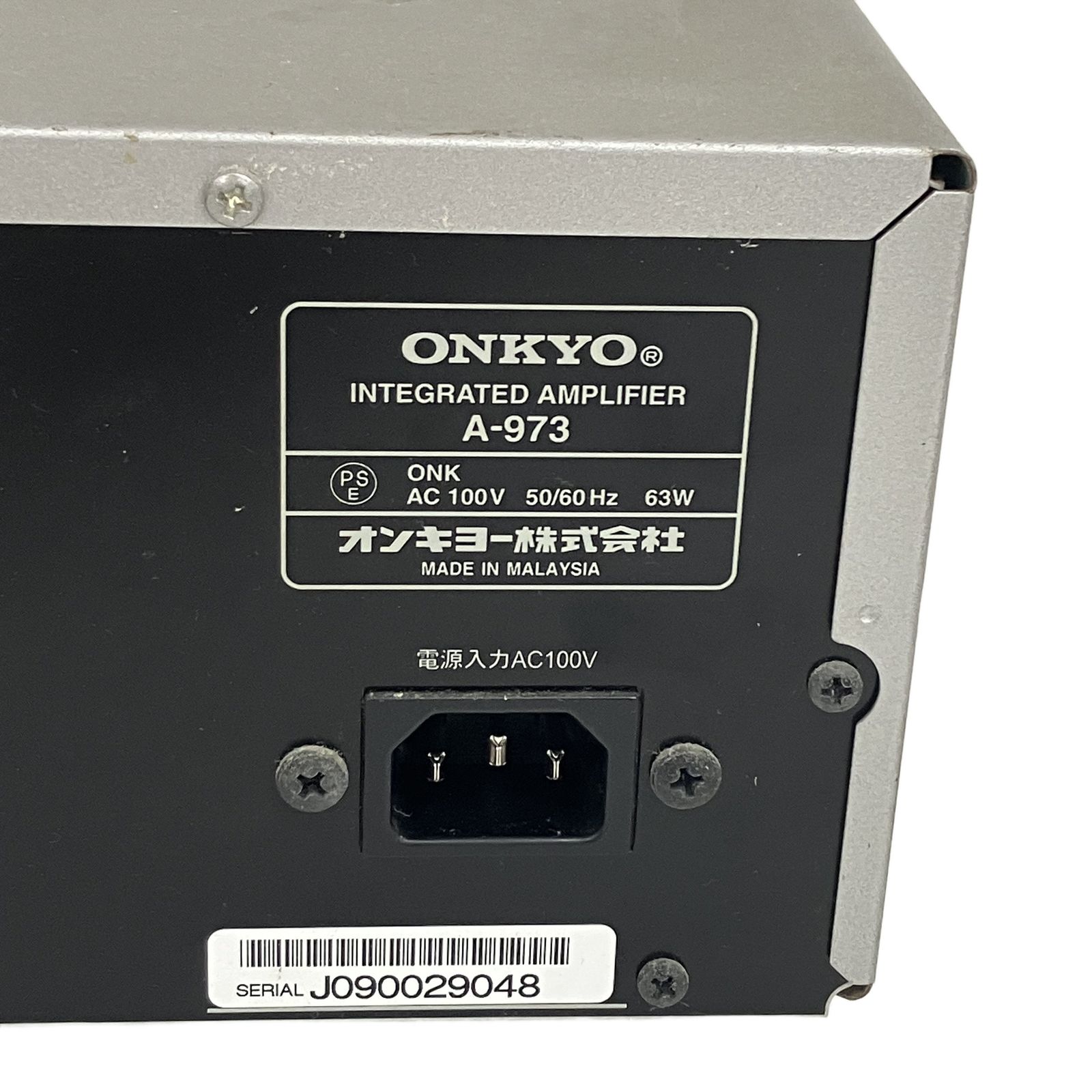 ONKYO A-973 プリメインアンプ オンキョー 音響機材 中古 S10921027