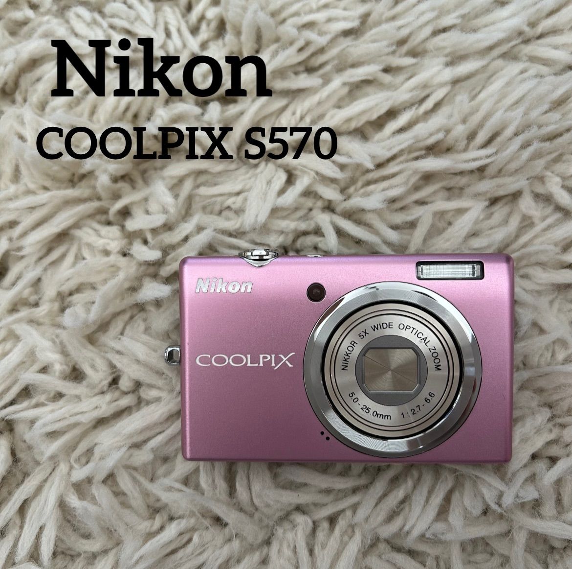 ✨美品✨】Nikon COOLPIX S570 平成レトロ コンデジ ピンク - メルカリ