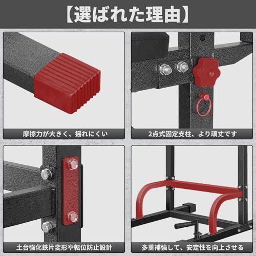 ◇MOJEER 懸垂マシン ぶらさがり 健康器 【 耐荷重180kg 高さ11段