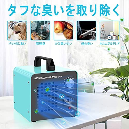 オゾン発生器 【PSE認証済】10000mg/h 業務用オゾン脱臭器 家庭用空気