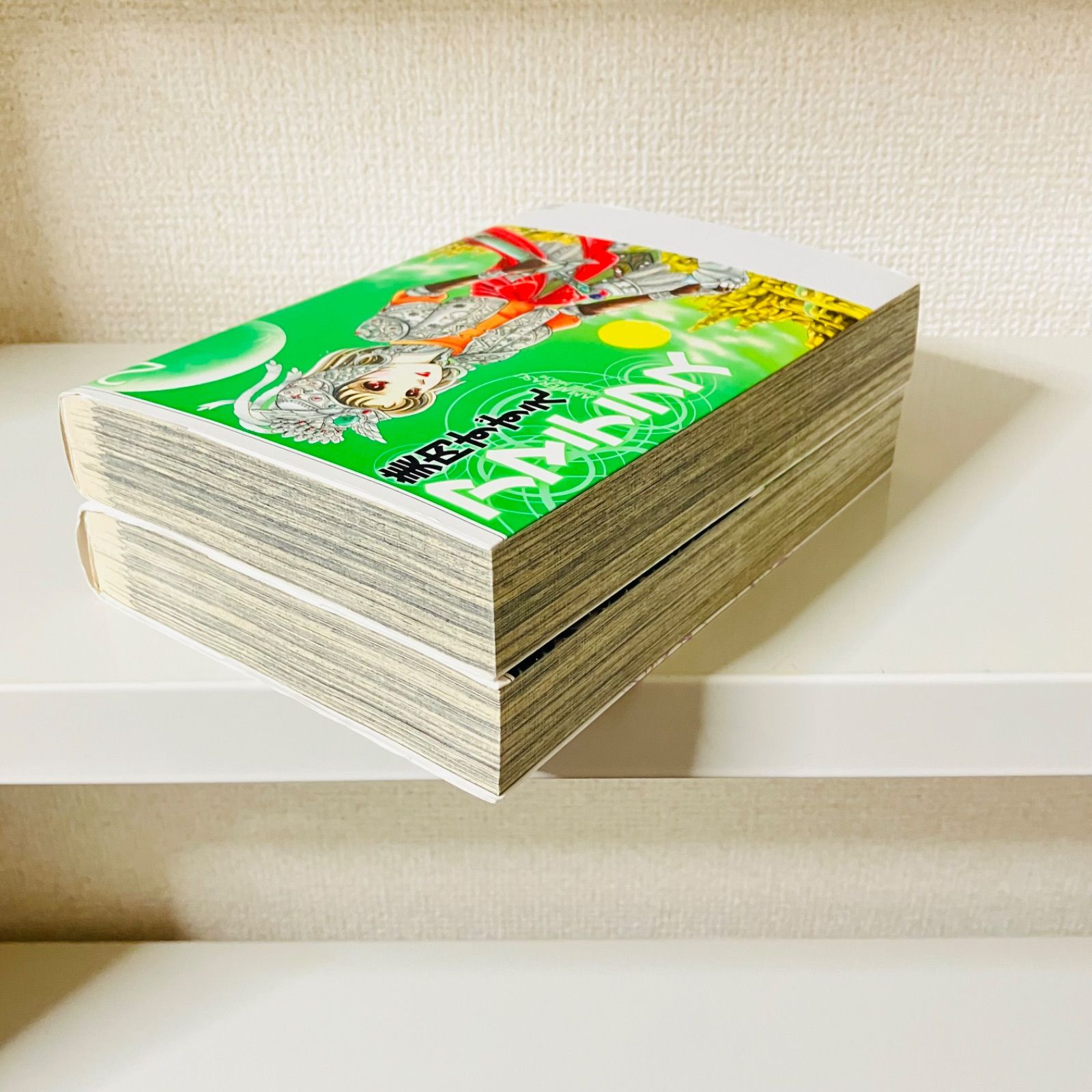 アマテラス 全2巻 - メルカリ