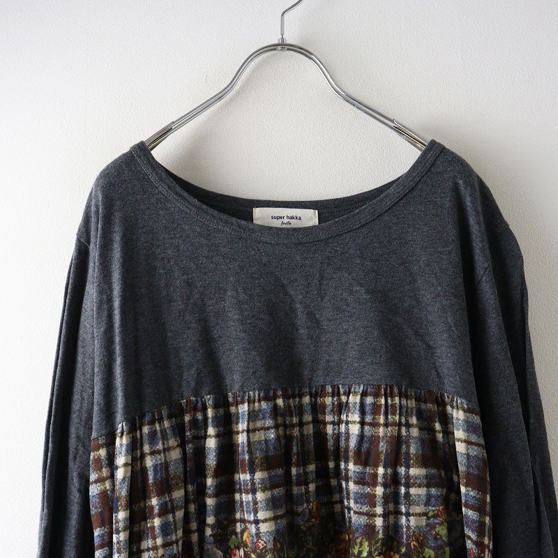 大きいサイズ スーパーハッカフィーユ SUPER HAKKA feuille フラワー