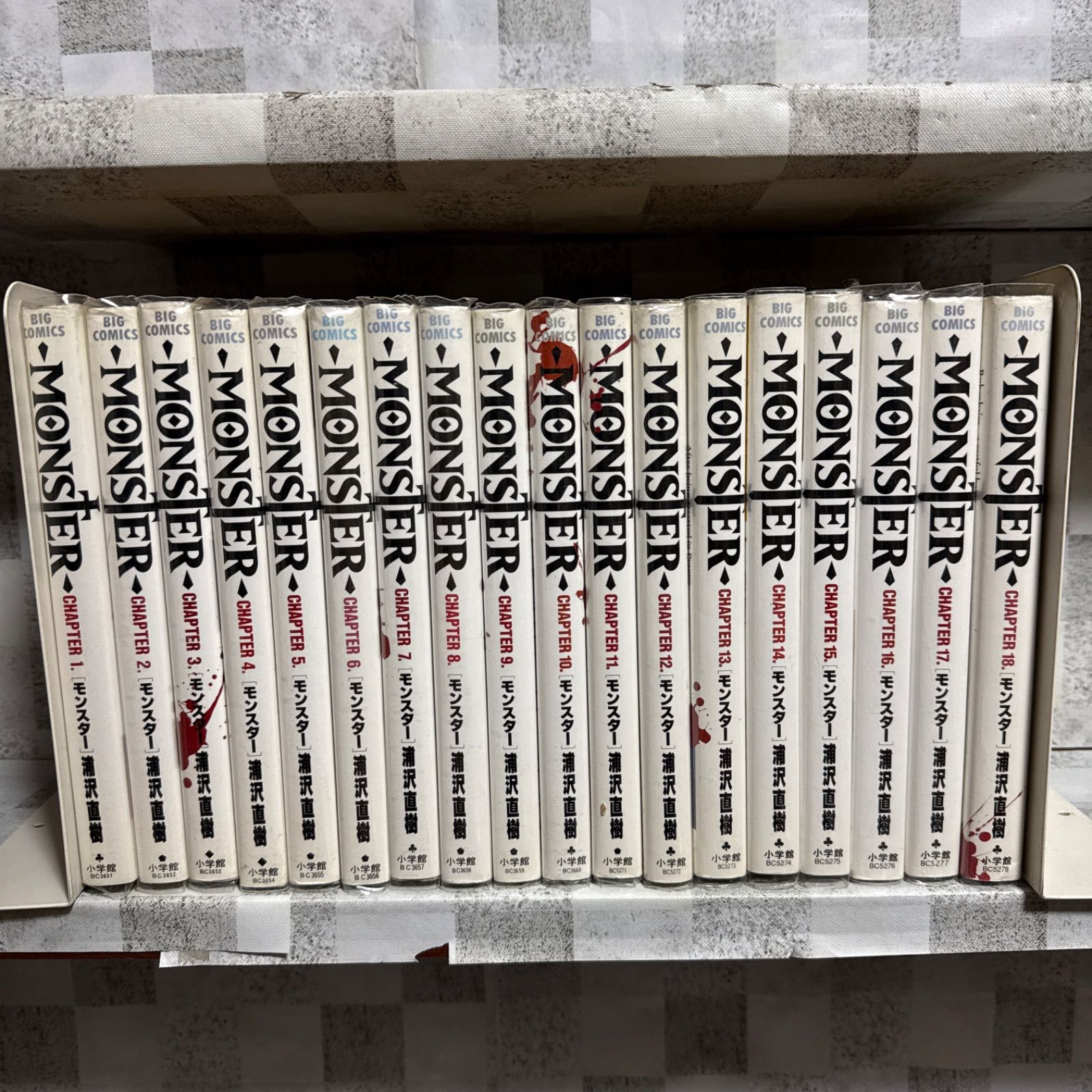 MONSTER モンスター 浦沢直樹 1-18巻 全巻セット - メルカリ