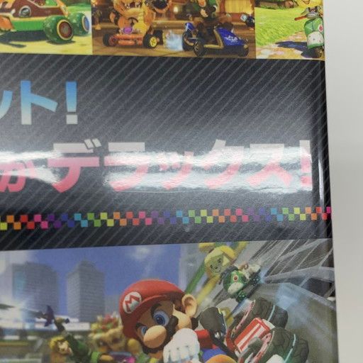 中古品】マリオカート8 デラックス -Switch【029-260224-mo-07-fur