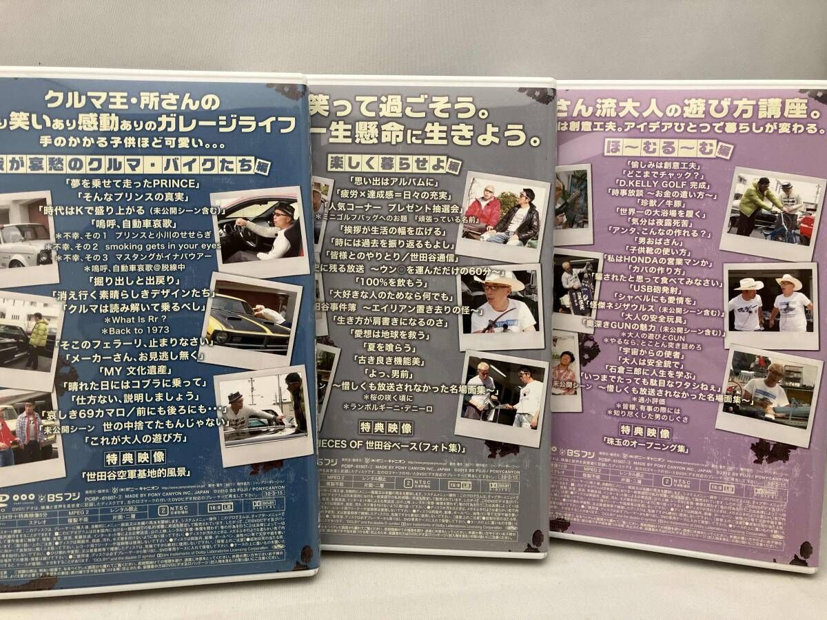外箱ヤケあり、盤面小傷あり】 DVD 所さんの世田谷ベｰスⅣ DVD-BOX