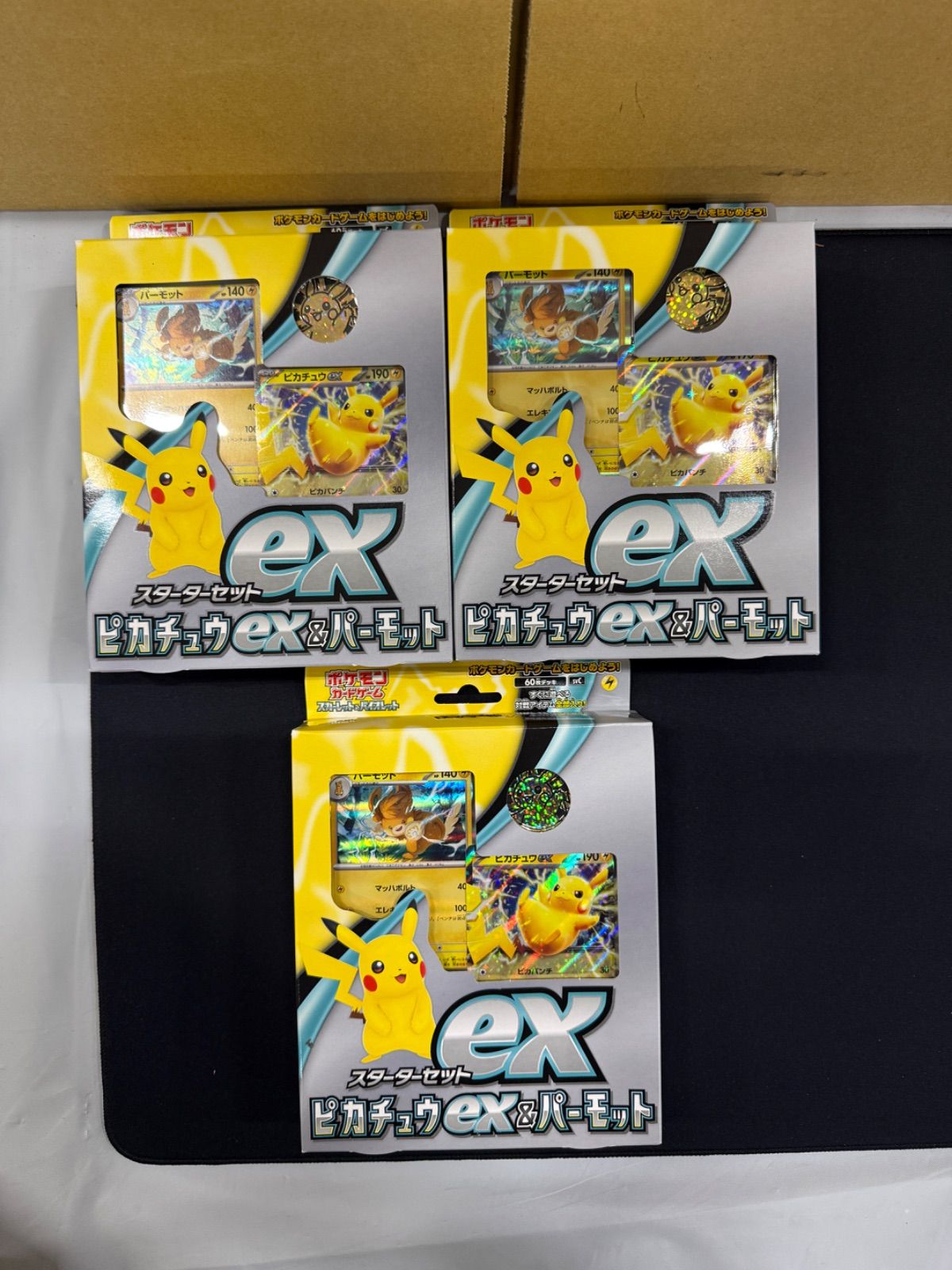 ポケモンカードゲーム スカーレット＆バイオレット スターターセットex