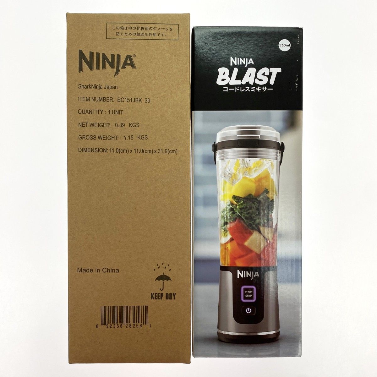 NINJA BLAST コードレスミキサー BC151JBK ブラック 未開封品 - メルカリ