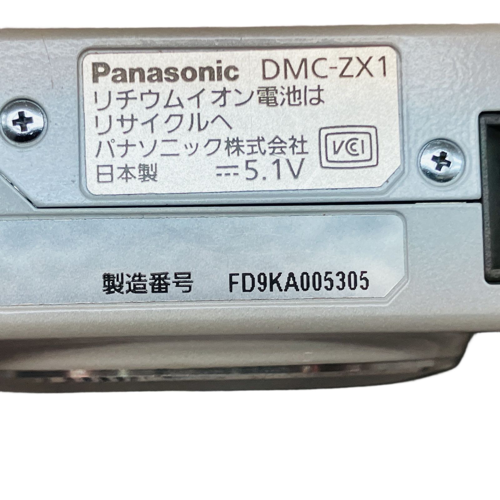 Panasonic Lumix DMC-ZX1 コンパクトデジタルカメラ パナソニック