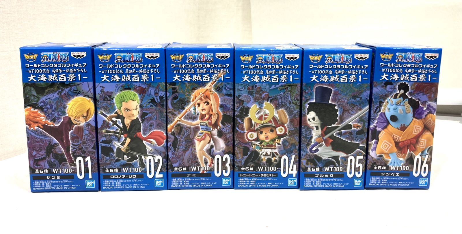 高松43-0060] 【未開封】ワールドコレクタブルフィギュア 大海賊百景1