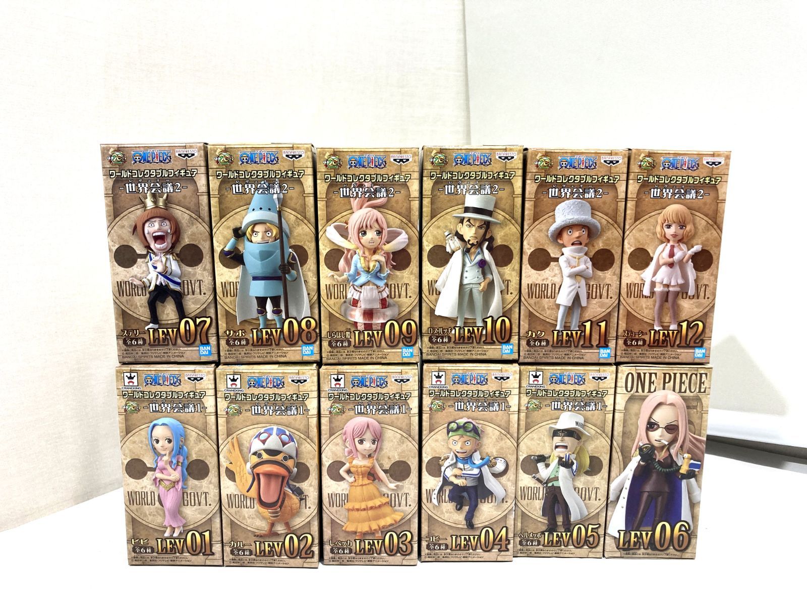 高松43-0059]【未開封】 ワールドコレクタブルフィギュア 世界会議1