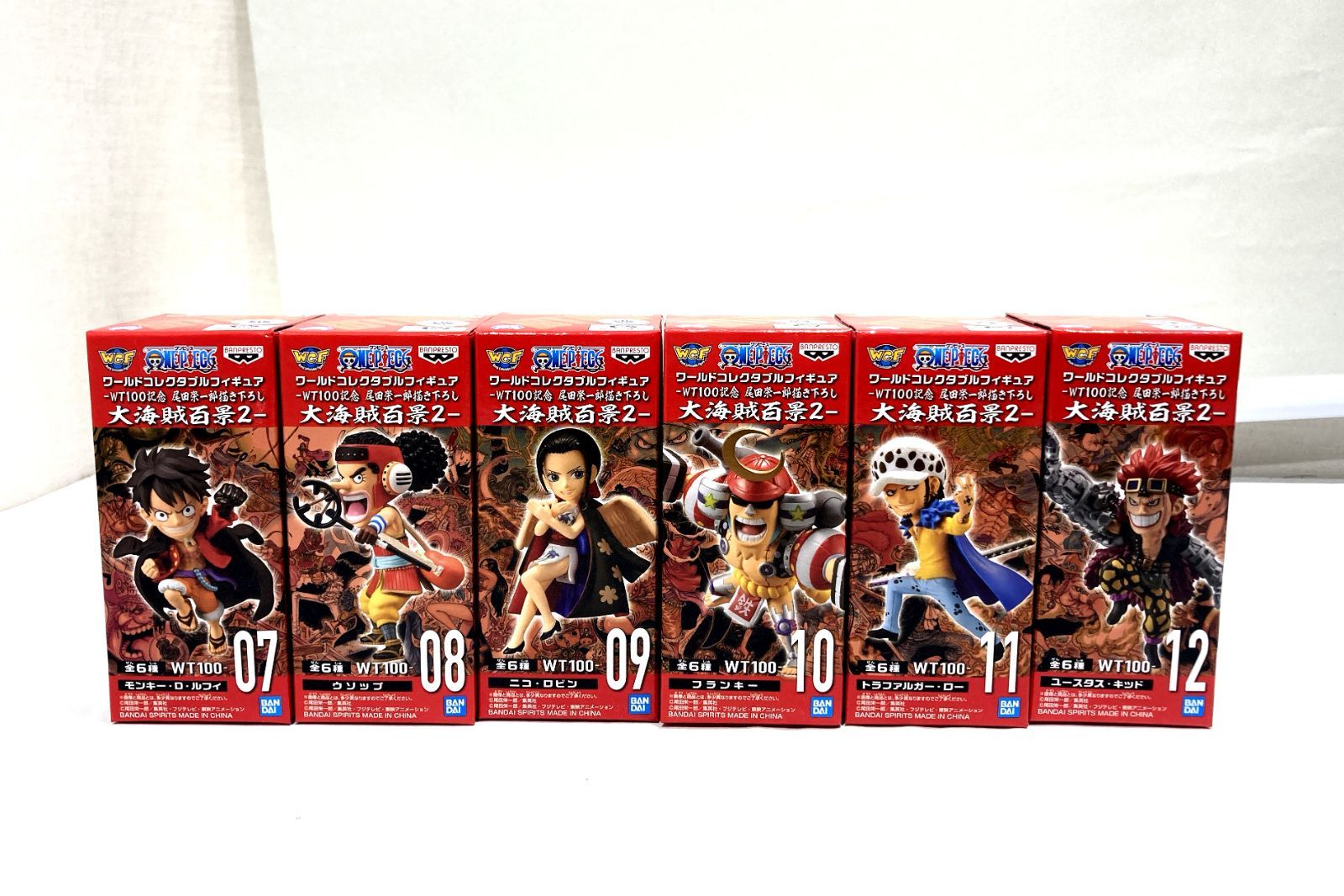 高松43-0061] 【未開封】ワールドコレクタブルフィギュア 大海賊百景2