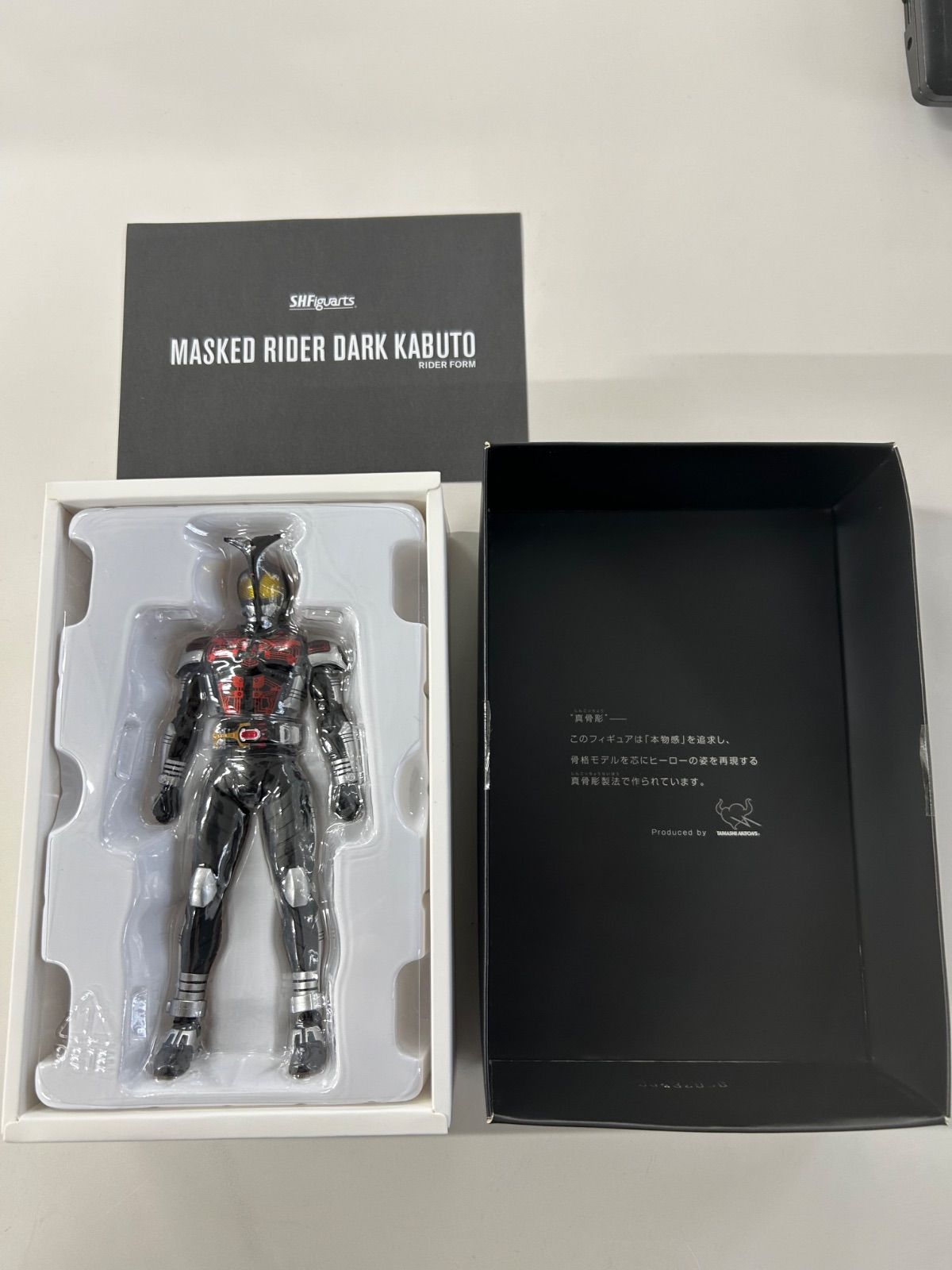 S.H.Figuarts 仮面ライダー ダークカブト (真骨頂製法) - メルカリ