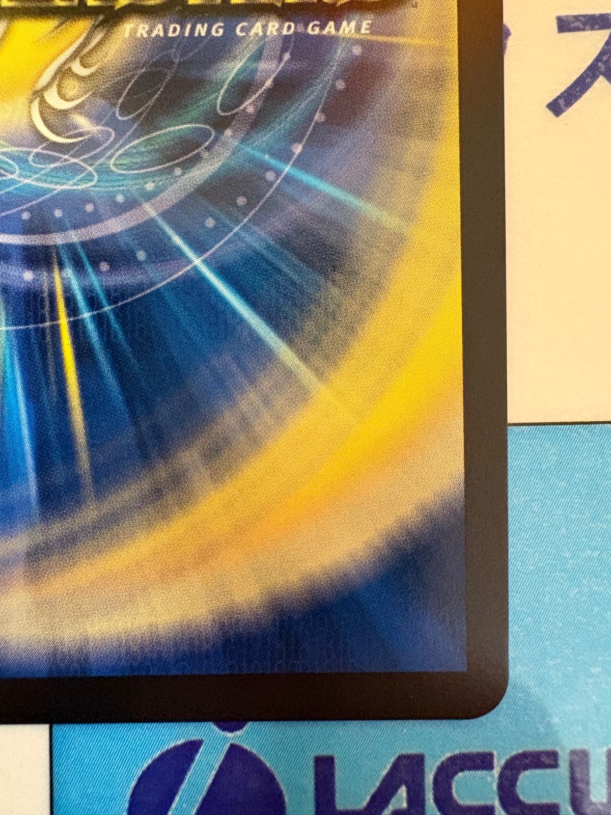 デュエルマスターズ/デュエマ 鬼ヶ覇覇覇 ジャオウガ(ハイパージャ