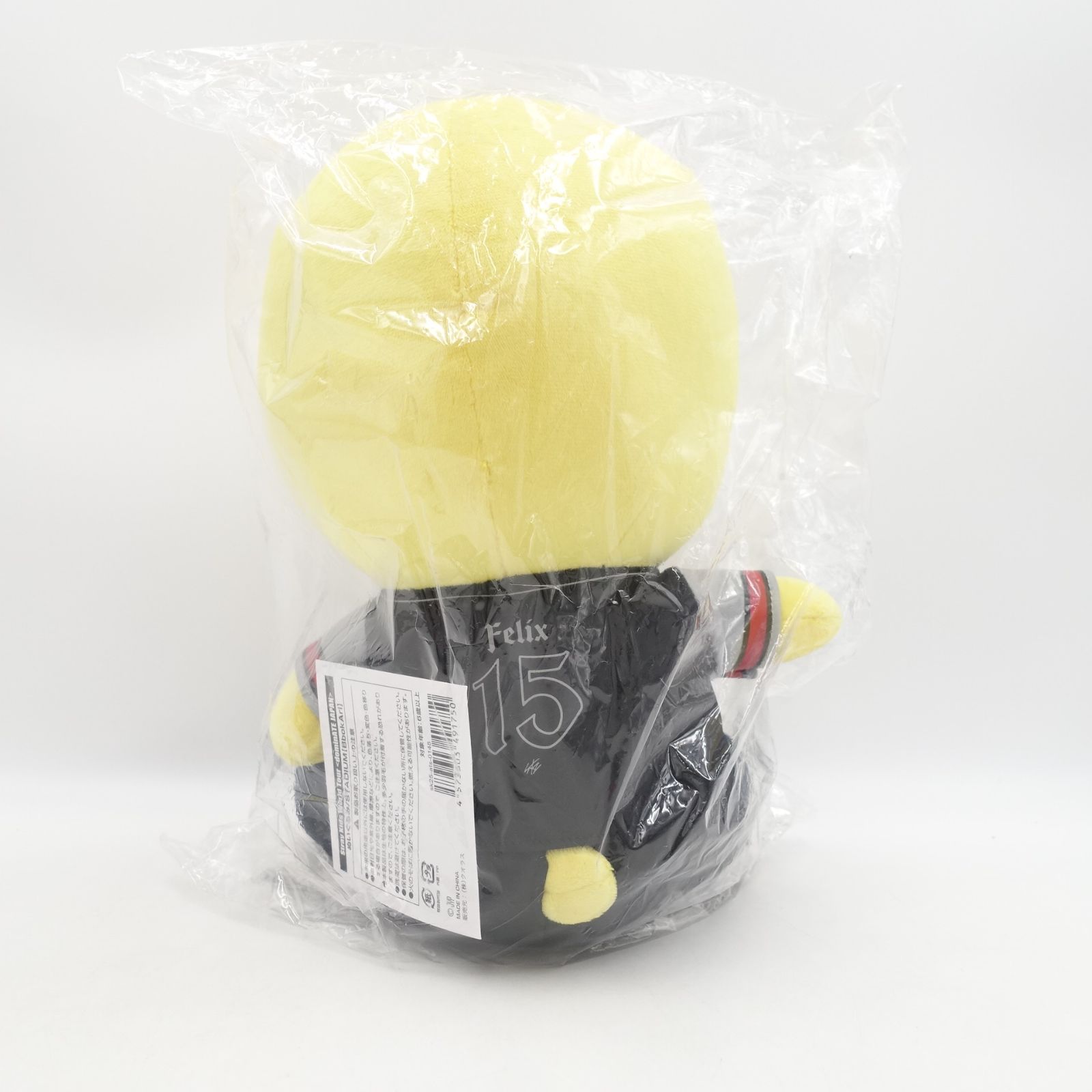 Stray Kids SKZOO ポガリ フィリックス 未開封 エコパ スタジアム