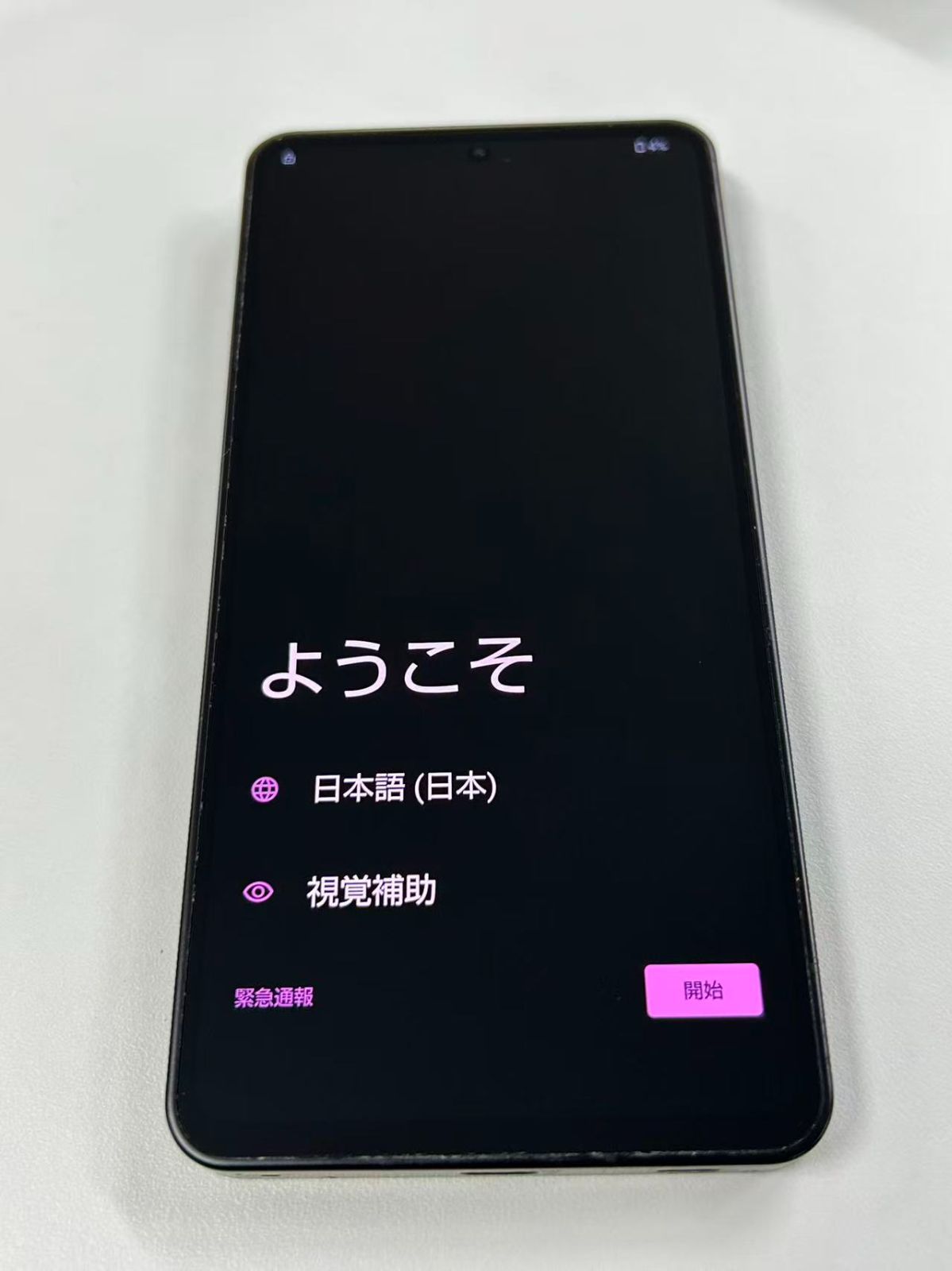 ジャンク品】Leitz phone 3 - メルカリ