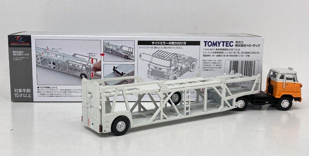 トミーテック TOMICA LIMITED VINTAGE NEO 日野HE366 カートランス