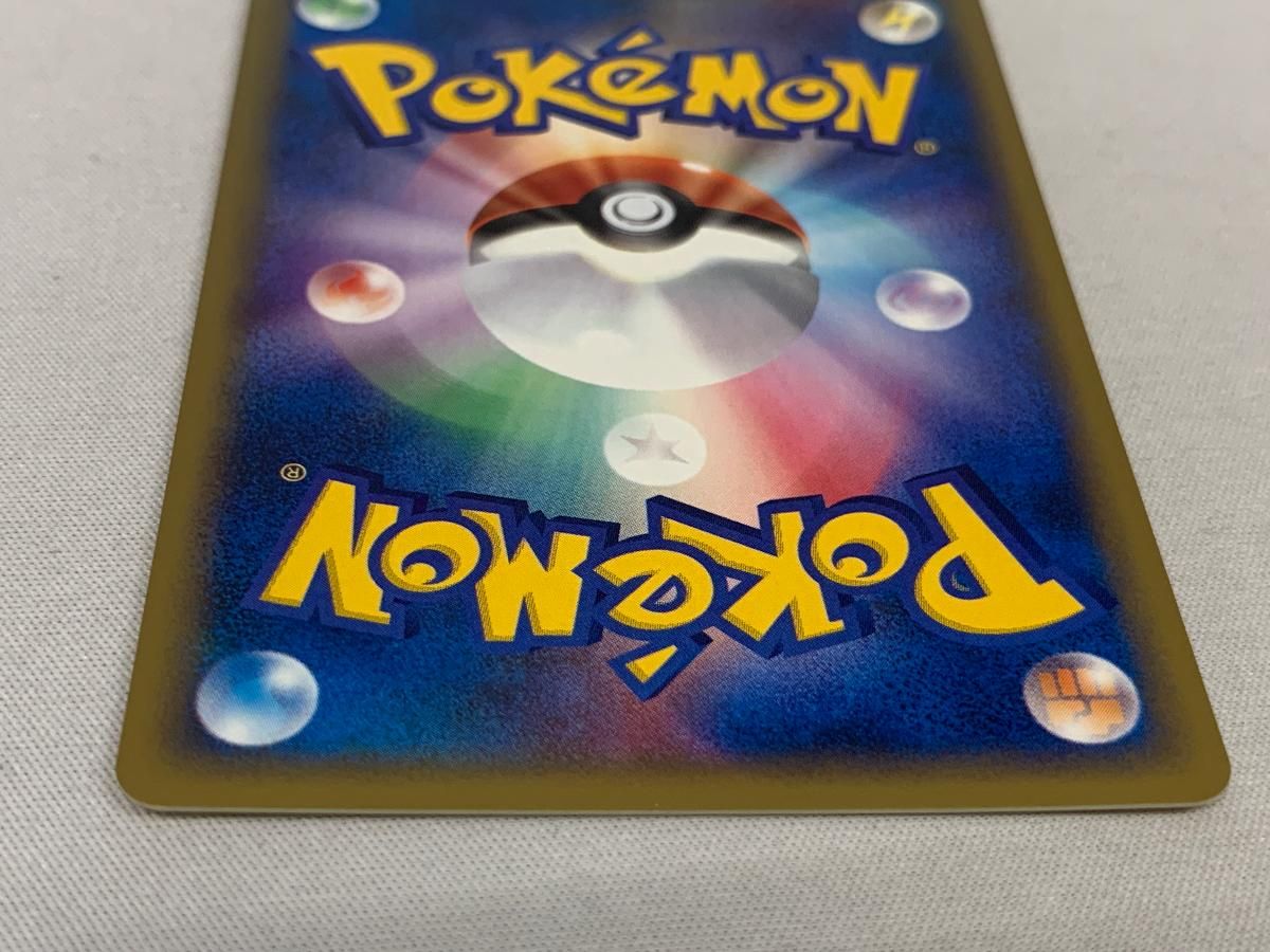 ヤドン [マクドナルドオリジナル ミニマム☆パック] 014/018 状態難