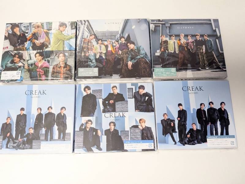 SixTONES シングルCD 37点セット まとめ売り Imitation Rain ～ GONG