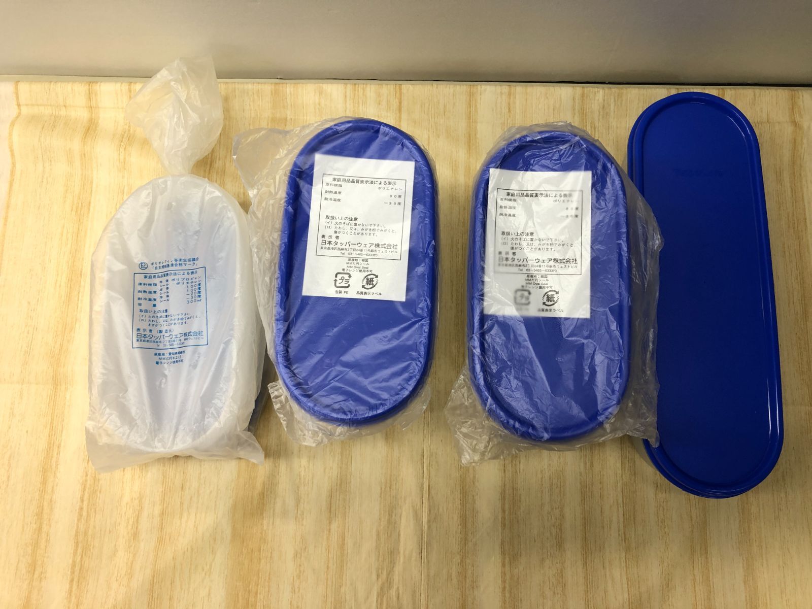 未使用長期保管品 Tupperware タッパーウェア MMだ円 ＃2/3 300ml ＃2