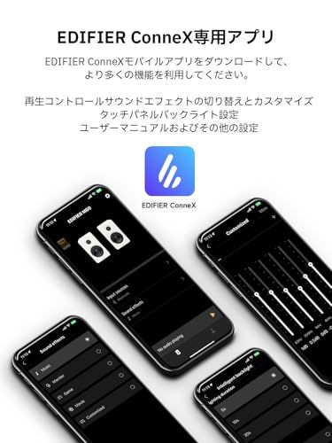 VGP2025金賞&コスパ大賞」Edifier M60 マルチメディアスピーカー 66W