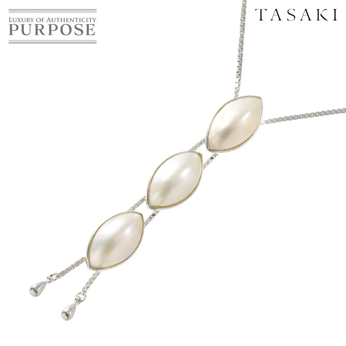 タサキ TASAKI マベ真珠 ネックレス 65cm SV シルバー 925 田崎真珠