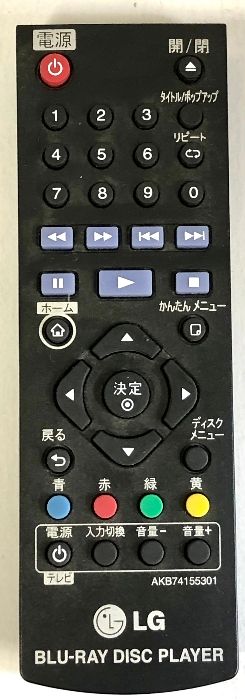 ブルーレイ・DVDプレーヤー BP135 Blu-ray DVD Player リモコン